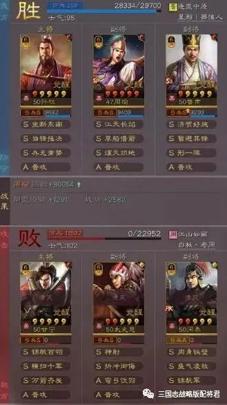 (三国志战略版灵犀官网攻略)三国志战略版灵犀官服：征战乱世，一统天下的争霸之路