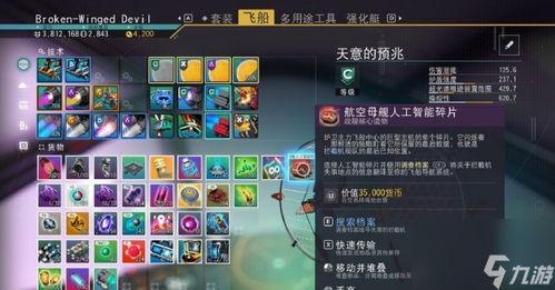 怎样利用策略高效卡怪？一篇教你详细掌握宝石大联盟卡怪技巧的深度攻略
