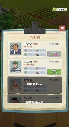 破解以太之光内置菜单作弊版，让你在游戏中轻松获取无限资源与胜利体验