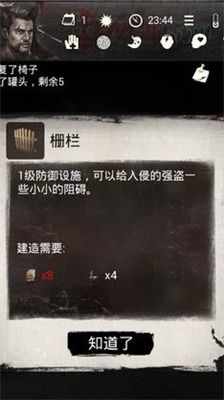 破解以太之光内置菜单作弊版，让你在游戏中轻松获取无限资源与胜利体验