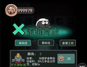 破解以太之光内置菜单作弊版，让你在游戏中轻松获取无限资源与胜利体验