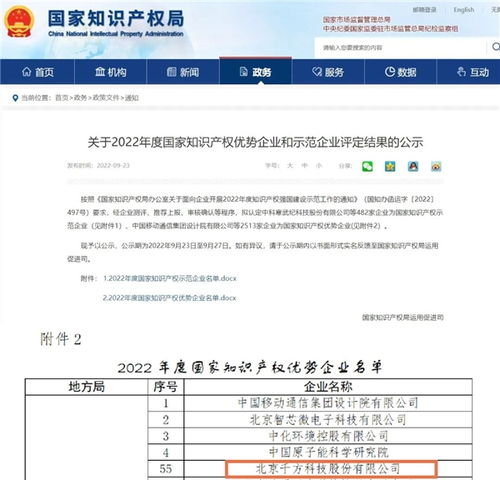 (二重螺旋下载)二重螺旋科技：最新作品已成功获得版号认证吗？