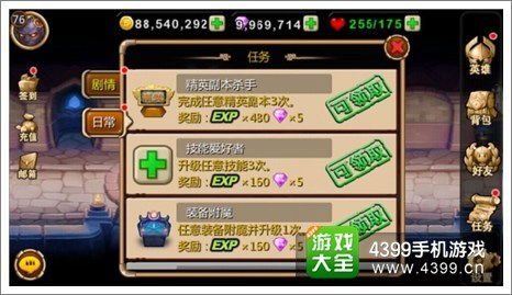 精灵序曲摩伊拉获取攻略详解：如何快速获得这位强力英雄的秘诀