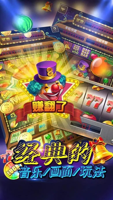 体验绝赞棋牌乐趣：疯狂三公ios版引爆移动手游市场，重新定义竞技体验
