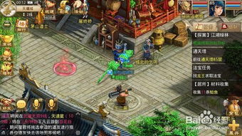 (手游问道探索任务怎么玩)探索问道手游官方正版官网，畅游精彩游戏世界