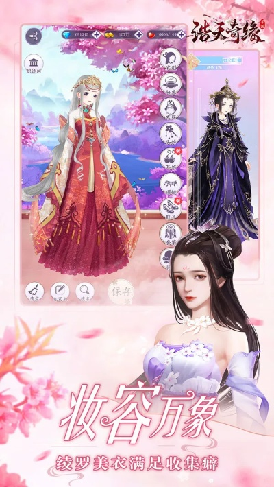 (探寻浩天奇缘中的精彩小游戏内容概括)探寻浩天奇缘中的精彩小游戏内容