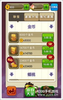 (跑跑西游手游)202"跑跑西游礼包码2024最新！限时抢先体验全新福利大放送