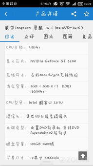 (请叫我校长小说)请叫我校长内置作弊菜单折相思：玩弄规则的背后篡改感情