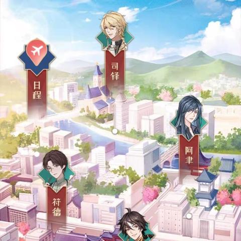 (神仙记的故事)神仙记事录：谁是那位代替了神仙的人？