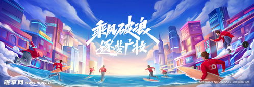 (舞动青春,动漫)舞动青春动漫：点燃年轻梦想的追梦旅程与绚丽舞姿的华彩交响