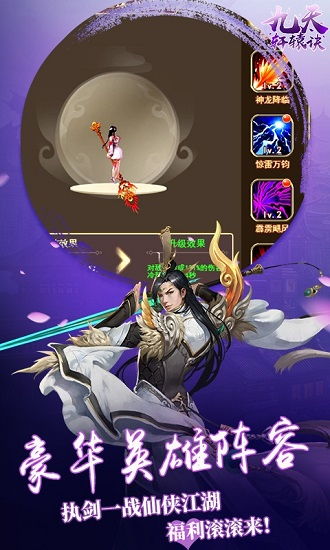 (探索天之炼狱手游下载,挑战无尽炼狱,战胜强敌怎么玩)探索天之炼狱手游下载，挑战无尽炼狱，战胜强敌！