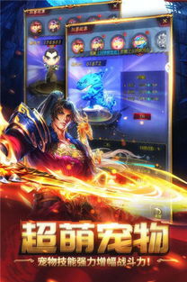 横扫天下之万年强者手游官网：绝世神戟，征战纵横，勇者争霸！