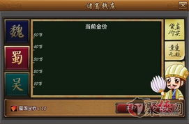 (街机三国吧贴吧)如何免费获取街机三国天空套？操作方法和窍门大揭秘！