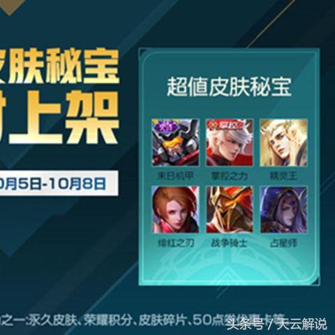 探究《曙光先锋》下架背后的原因与影响，玩家们为何感到失望？