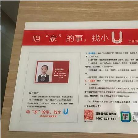 (腾讯电脑管家怎么重装系统)如何使用腾讯电脑管家一键重装系统引领电脑新生活