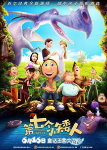 (小矮人大世界)探索奇幻世界：全方位详解矮人小酒馆攻略与隐藏秘密