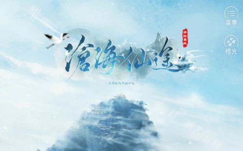 (仙途手游攻略)探寻仙途手游2024年最新消息，精彩内容值得期待!