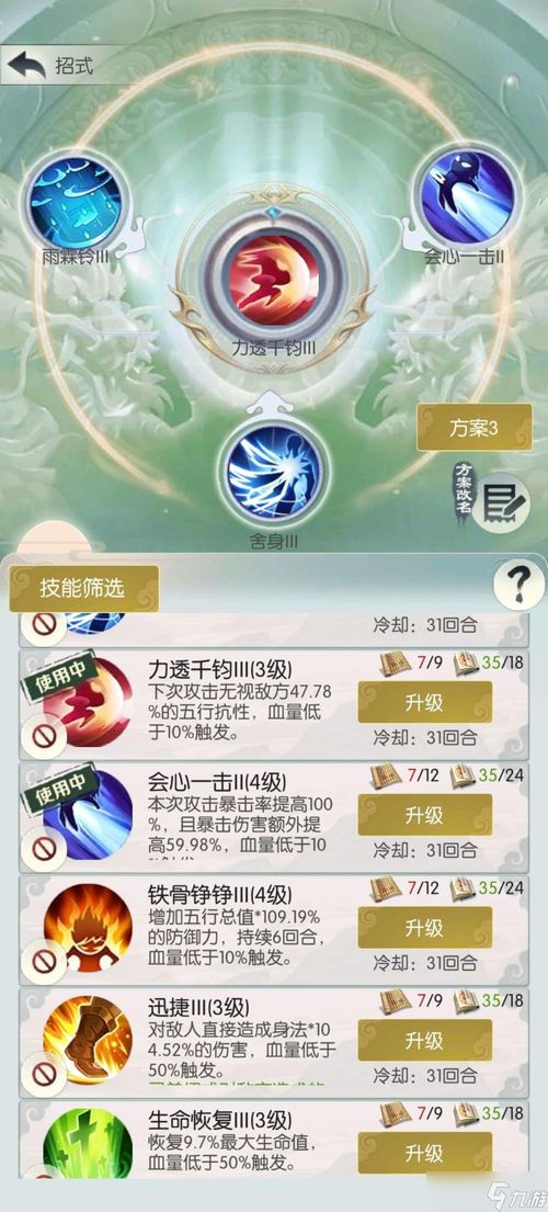 (仙途手游攻略)探寻仙途手游2024年最新消息，精彩内容值得期待!