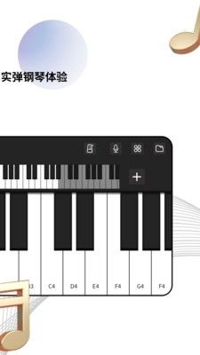 (pc端钢琴模拟器)探讨电脑钢琴模拟器 komorebi 弹法对于音乐教学的影响和应用方法