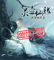 (灵壶仙缘起点中文网)探寻灵壶奇缘：神秘之物背后隐藏着怎样的秘密与传说？