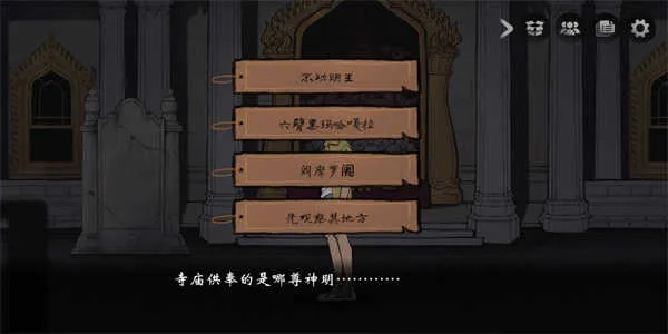 详解游戏冬蜃楼第一章攻略：难关破解、角色选择与优化策略一网打尽