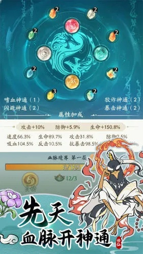 (寻道大千世界笔趣阁)探秘寻道大千：探讨最强流派的奥秘