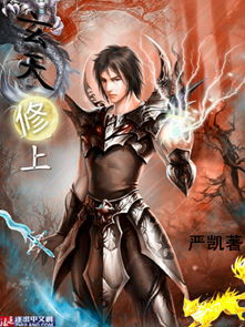 (小说镇魔司百度百科)十大镇魔司小说推荐，让你沉浸在奇幻的世界之中