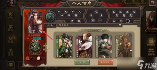 (三国杀移动版元宝修改器)三国杀手游修改元宝，轻松掌控游戏世界的秘密技巧