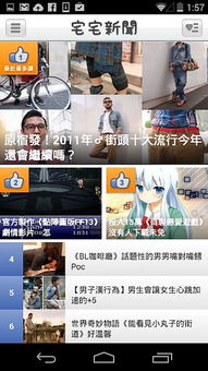免费下载！2023年最新完美细胞游戏手机版，让你体验无与伦比的游戏乐趣！