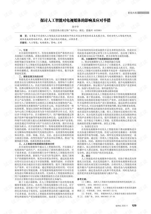 (打游戏单子犯法吗)探讨游戏打单子对青少年的影响及其应对措施
