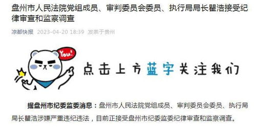 深夜工作疲劳领域：为何我们应立即关注和改善'未尽行夜下架了吗'的普遍现象