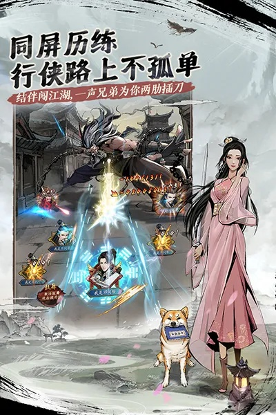 (纵横武侠世界笔趣阁)纵横武侠大世界：探索无尽的网游之旅