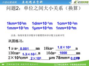 腿长看哪个数据？如何测量腿长的标准数据？长度真的决定腿长吗？