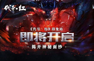(神秘代码snd-8617)揭秘神秘代号Spke：一个隐藏在黑暗中的谜团