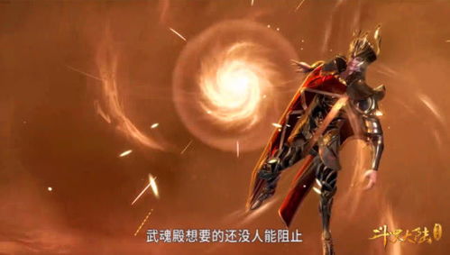 (斗罗大陆2h5)“免费在线观看斗罗大陆2燃魂战，全网热门剧情全解析”