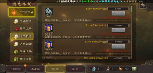 (千鸟飞绝平民玩家怎么玩)千鸟飞绝怎么玩不了了？探寻困扰玩家的潜在原因及解决方法！