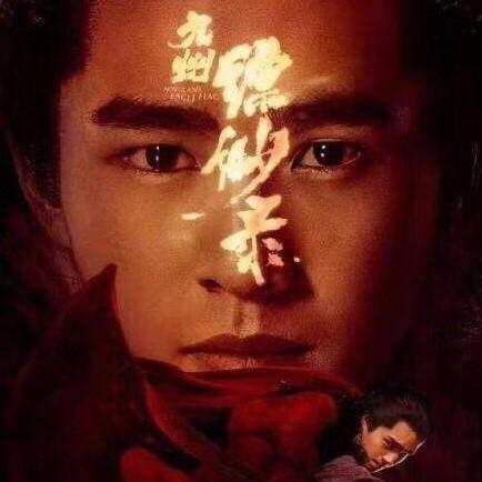 探索九州缥缈录动漫的奇幻世界：角色、故事与视觉盛宴的深度解析