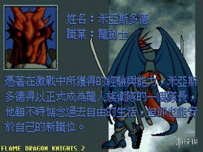 (风之骑士镇 jojo)风之骑士团是正规平台吗？了解一下它的真实情况吧！
