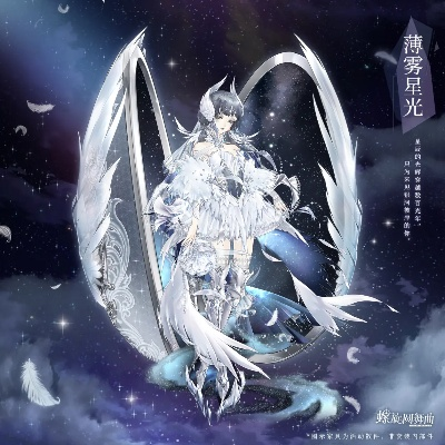 (暗夜星光攻略)迷人光芒闪耀的暗星极夜官网，探索无尽的星辰之谜