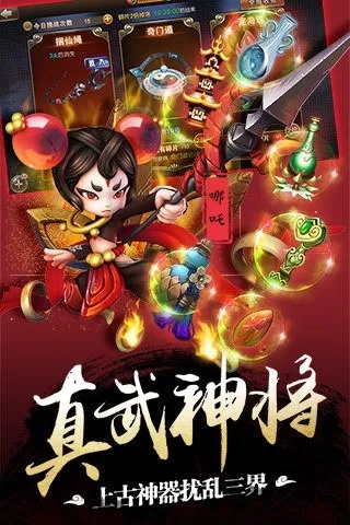 (师傅有妖气手游)师傅有妖气是代表什么数字？来揭秘这个神秘的数字象征之谜