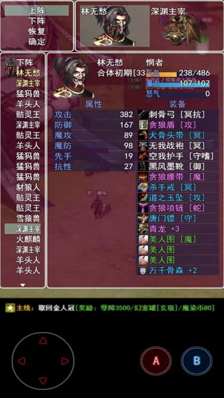 肝仙归来无限肝币最新版：打造肝帝帝国，千万不容错过
