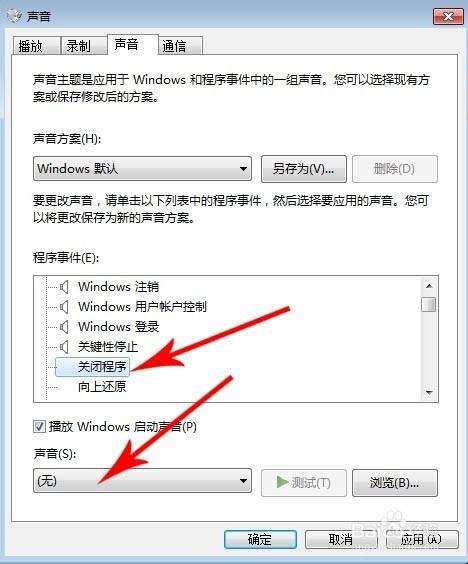(电脑一直关不了机一直显示正在关机怎么办)解决方法：电脑无法关机，一直显示loading转圈怎么办？