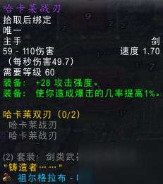 祖尔格拉布哈卡攻略：征程指南，全面剖析BOSS技能及团队配合技巧