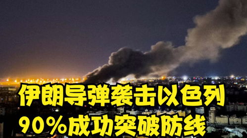 揭秘一击必中雾空了了：神奇力量如何突破迷雾，实现绝对准确打击？