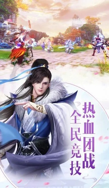 御剑修仙红包版：探寻修仙之路，携红包助力修仙之旅，精彩纷呈！