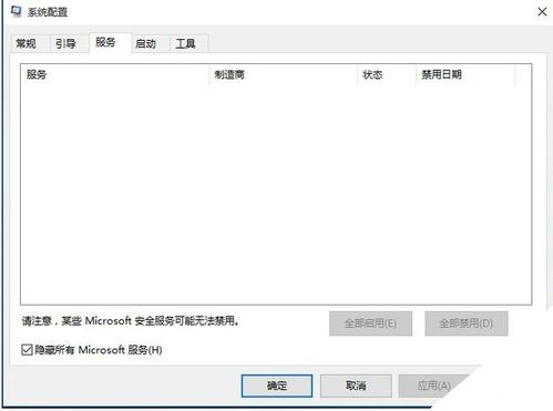 怎么查看电脑配置win+r功能是如何操作的？详细步骤教程及注意事项