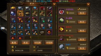 (不氪金的良心传奇手游)不氪金玩家福利多，值得一玩的传奇手游排行榜