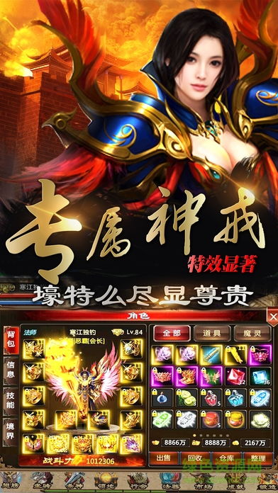 (不氪金的良心传奇手游)不氪金玩家福利多，值得一玩的传奇手游排行榜