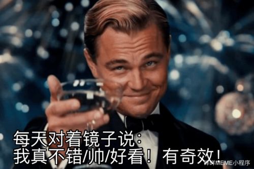 仁者无敌，凭什么？善行引来无尽力量，众生皆为你呈现千面容颜