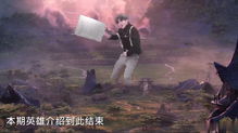 (黎明之役终战)黎明之役英雄：无畏勇士的壮举，永载史册，荣耀流传万世